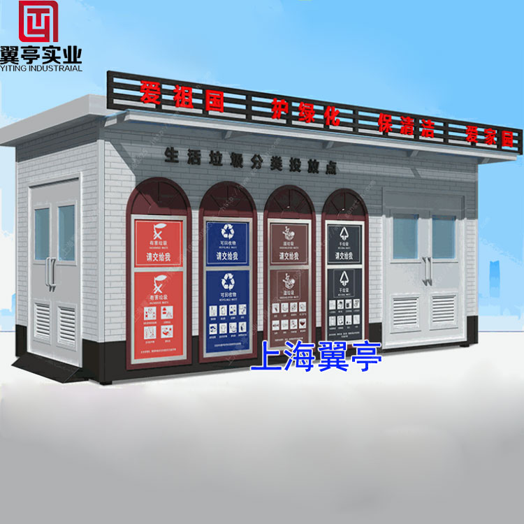 愿山河無恙,人間皆安—上海翼亭